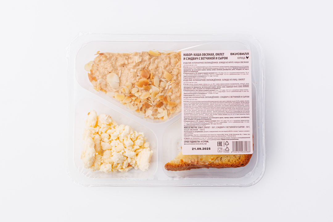 

Набор ВкусВилл: каша овсяная, омлет и сэндвич с ветчиной и сыром 250 г