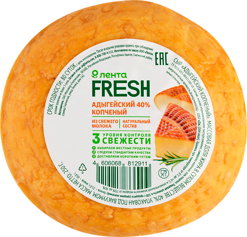Сыр Лента Fresh Адыгейский копченый без змж 250 г