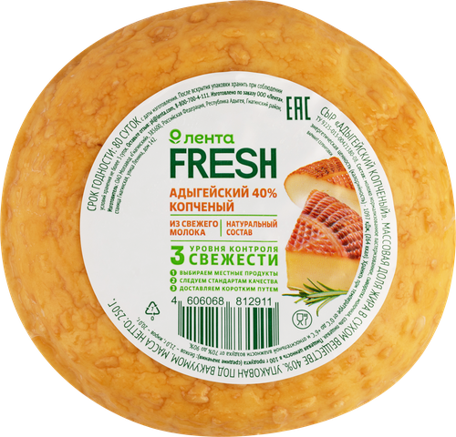 

Сыр Лента Fresh Адыгейский копченый без змж 250 г