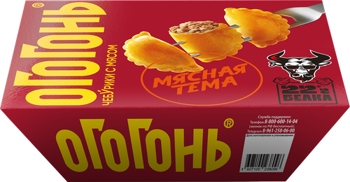 

Чебуреки Огогонь с мясом замороженные 250 г