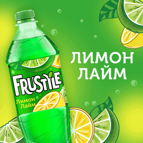 

Газированный напиток Frustyle со вкусом Лимон-лайм 1 л
