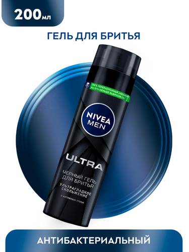 

Гель для бритья Nivea Men Ultra с Активным Углем 200 мл