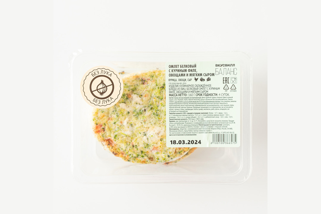 

Омлет белковый с куриным филе, овощами и мягким сыром 160 г