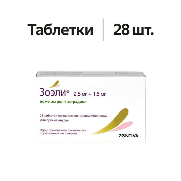 Зоэли таблетки 2.5 мг + 1.5 мг 28 шт