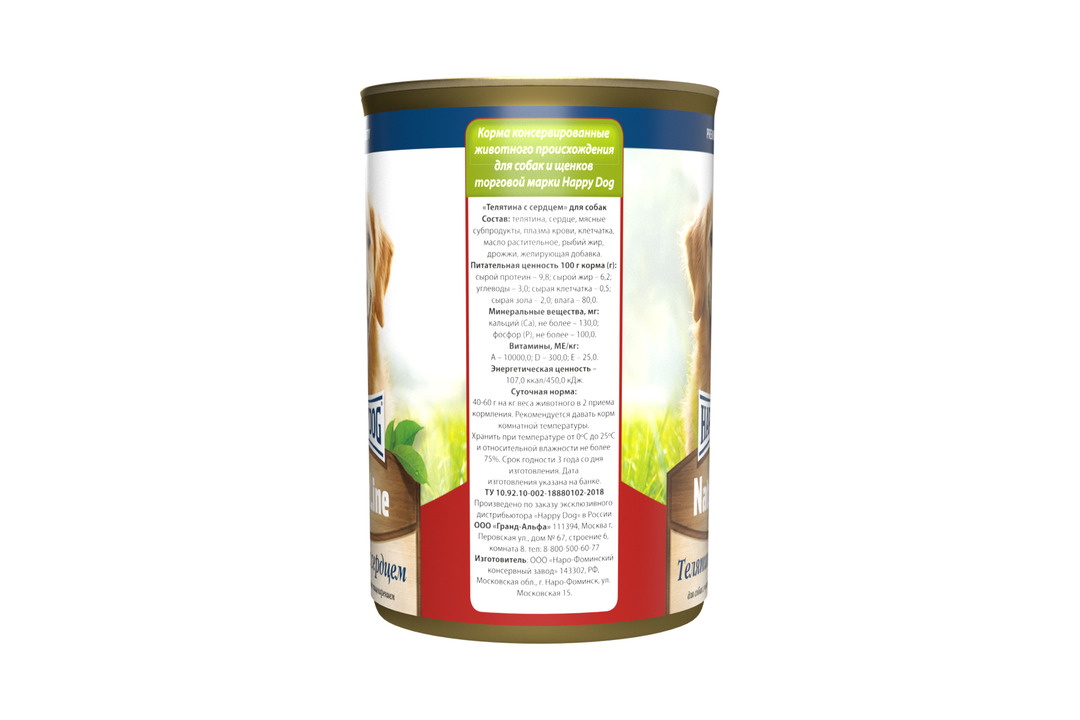 

Корм для собак Happy Dog Телятина и сердце 410 г