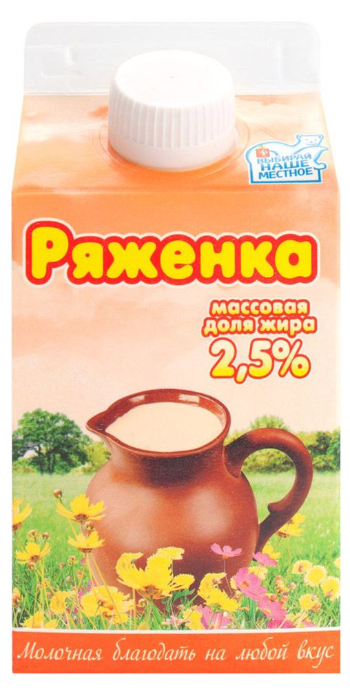 

Ряженка Молочная Благодать 2.5% 500 мл