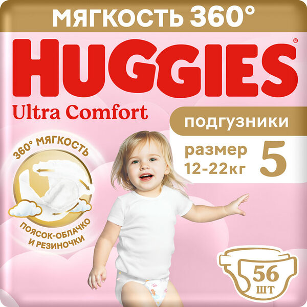 Huggies подгузники Ultra Comfort Mega 5 (12-22кг) для девочек 56 шт