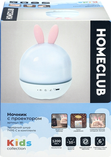 Ночник с проектором Homeclub белый Арт. 181
