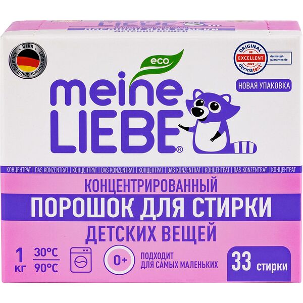 Стиральный порошок Meine Liebe для детских вещей 1 кг