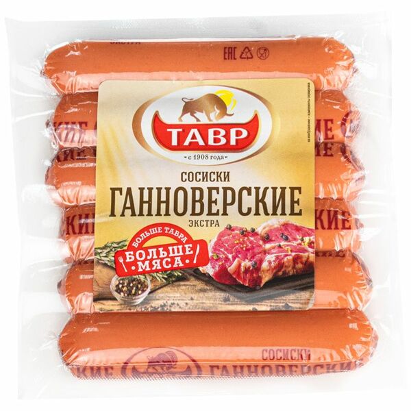 Сосиски Тавр Ганноверские Экстра вареные 495 г