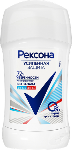 

Антиперспирант Рексона Без запаха гипоаллергенный 40 мл