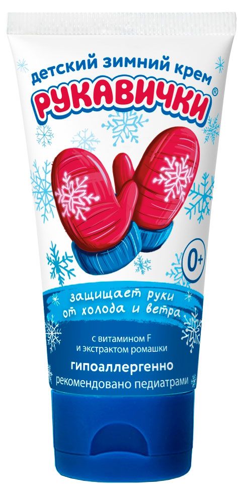 

Крем детский Морозко Рукавички зимний 50 мл