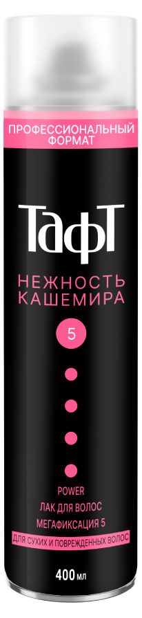 

Лак для волос Тафт Power Нежность кашемира мегафиксация 400 мл