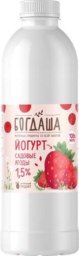 

Йогурт питьевой Богдаша садовые ягоды 1.5% 900 г