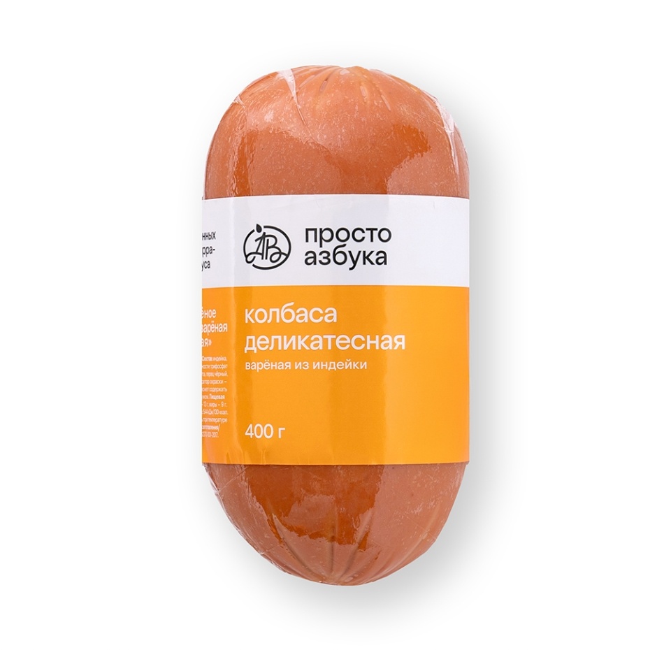 

Колбаса вареная «Деликатесная» из индейки «Просто Азбука», Россия, 400 г