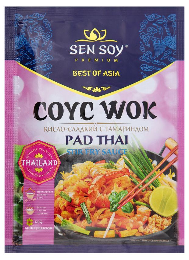 

Соус Pad Thai Sen Soy Premium Wok с тамариндом кисло-сладкий 80 г