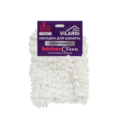 Насадка для швабры из микрофибры Vilardi Intense Clean