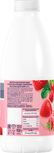 

Напиток кисломолочный Для всей семьи Клубника и земляника 1% БЗМЖ 930 г