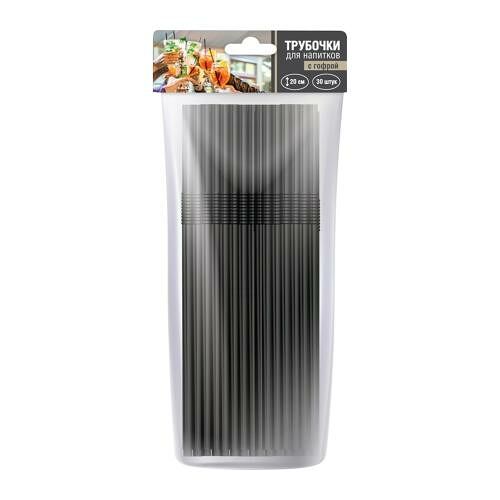 Трубочки для напитков Скай Трейд черные с гофрой 30 шт.
