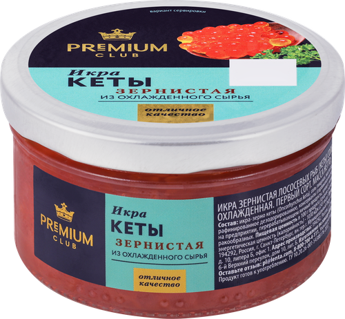 

Икра кеты PREMIUM CLUB, 170г