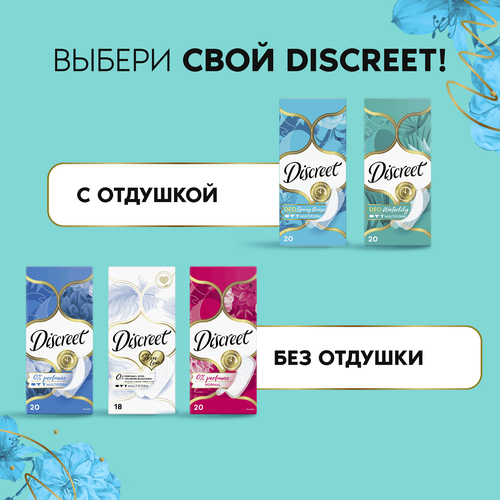 

Прокладки Discreet Deo Spring Breeze дышащие мультиформ 20 шт.