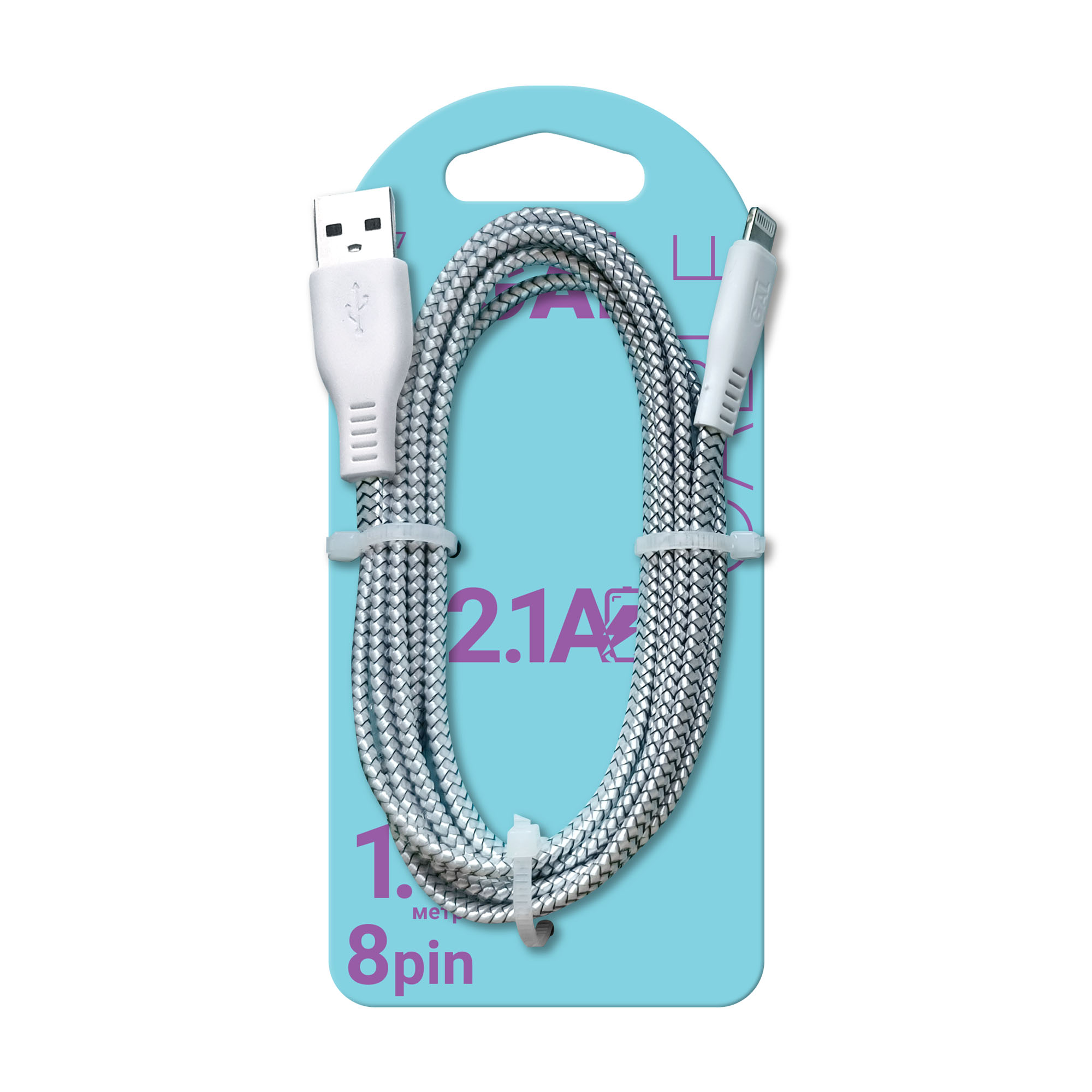 

Кабель плоский Gal 2857 2.1 A , 8 pin, 1.5 м, дизайн в ассортименте