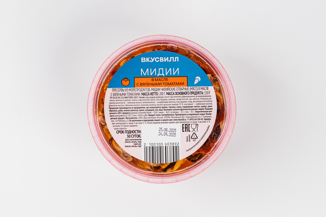 

Мидии в масле ВкусВилл с вялеными томатами 200 г