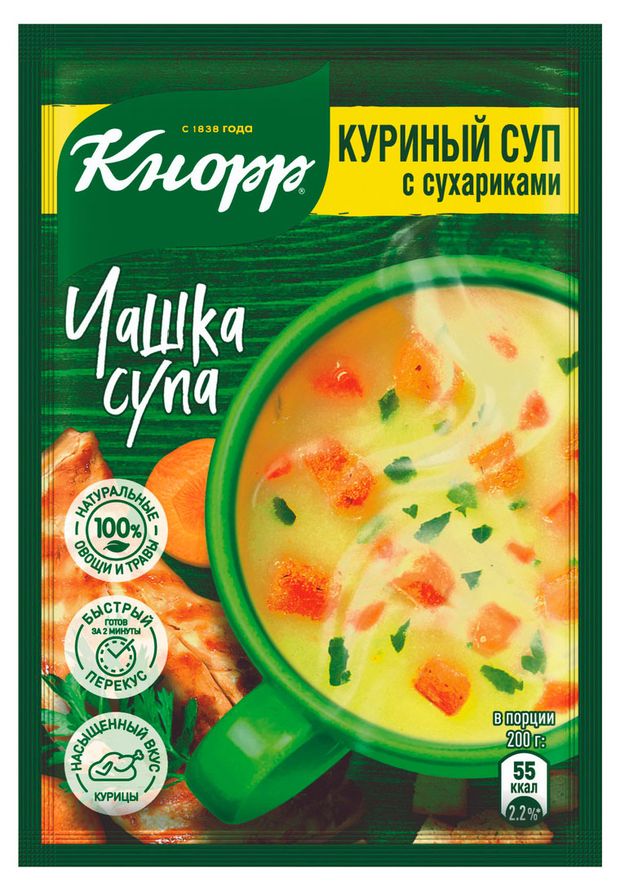 

Суп быстрого приготовления Knorr Чашка Супа Куриный с сухариками 16 г
