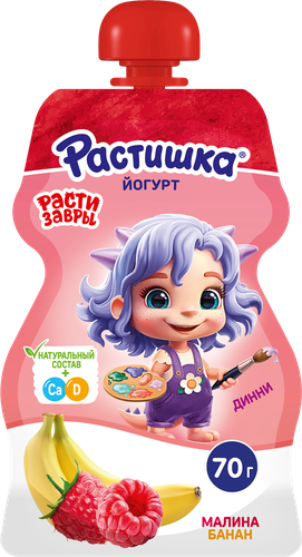 

Йогурт Растишка Малина-банан 2.6% 70 г дизайн упаковки в ассортименте