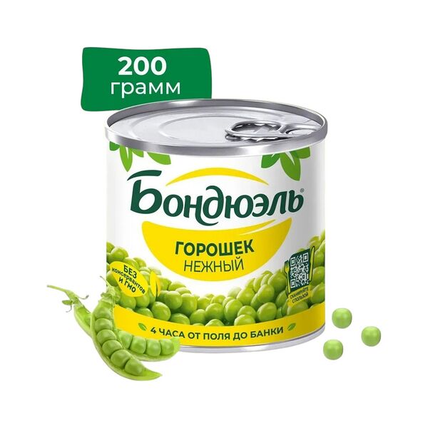 Горошек зеленый консерв стерилиз Нежный 200г ж/б Bonduelle