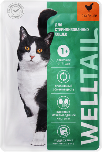 

Корм влажный для кошек Welltail с курицей для стерилизованных 75 г