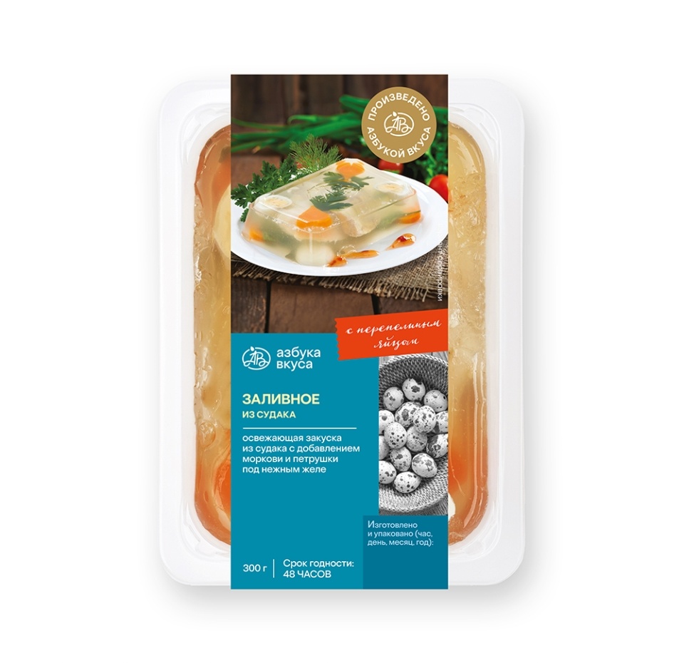 

Заливное из судака 300 г
