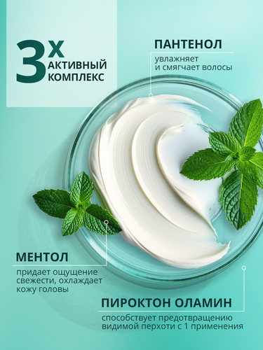 

Шампунь-бальзам Шаума Men Защита от перхоти 2 в 1 360 мл