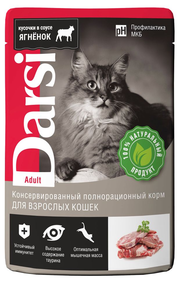 

Корм для взрослых кошек Darsi ягнёнок 85 г