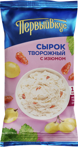 

Сырок Первый вкус творожный с сахаром и изюмом 8% бзмж 90 г