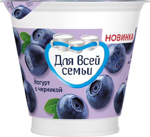 

Йогурт Для всей семьи с черникой 2% БЗМЖ 220 г
