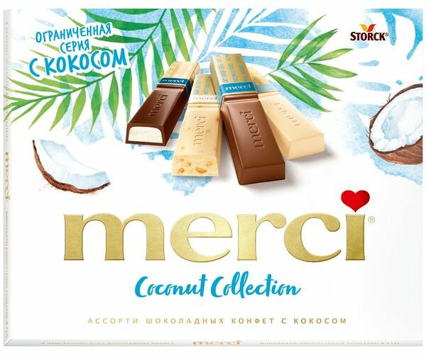 Шоколадные конфеты Merci ассорти Кокос 250 г