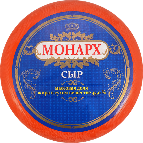 

Сыр Сырная Волость Монарх 45% без змж вес