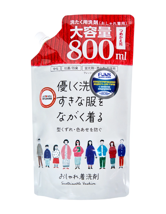 

Средство для стирки Funs концентрированное для всех видов белья с эффектом кондиционера 800 мл