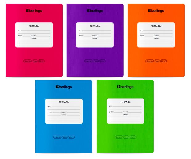 

Тетрадь Berlingo Color Zone, линия, 18 л, в ассортименте 1 шт
