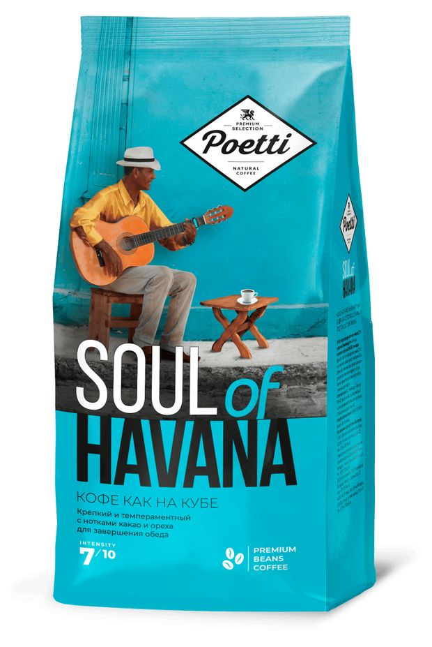 

Кофе в зернах Poetti Soul of Havana натуральный жареный 800 г