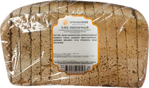 

Хлеб пшеничный Трусовский хлебозавод 1 сорт в нарезке 700 г