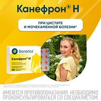 Изображение 10
