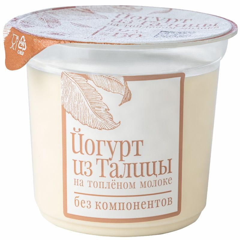 

Йогурт Из Талицы на топленом молоке 9% 130 г