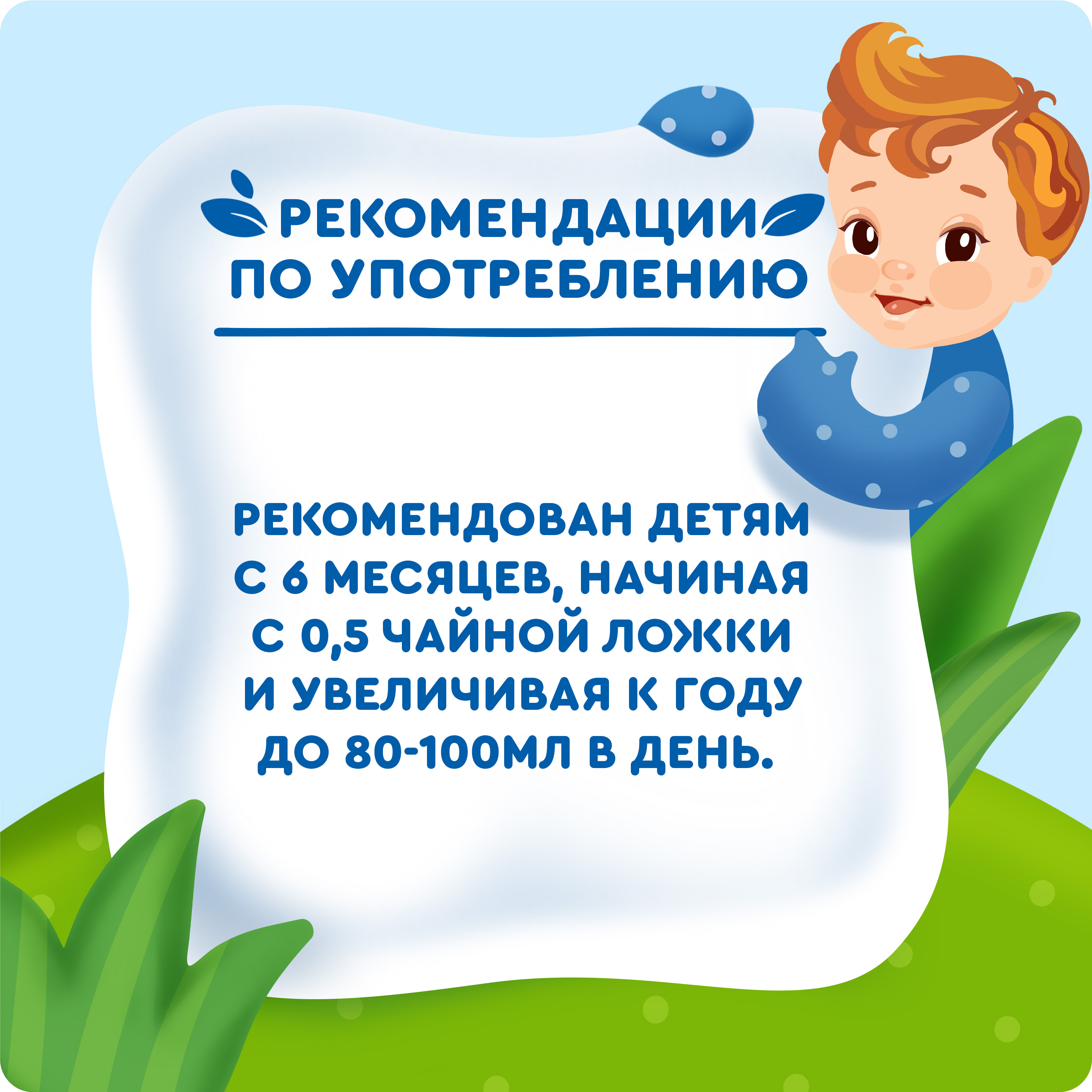 

Сок детский Агуша Яблоко манго банан с мякотью с 6 мес. 200 мл