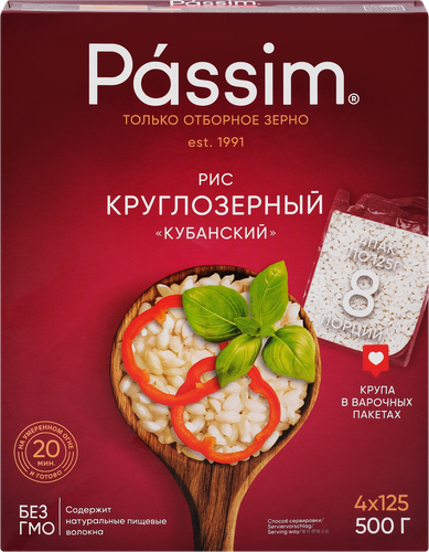 

Рис Passim Кубанский круглозерный в варочных пакетах 4 шт. x 125 г