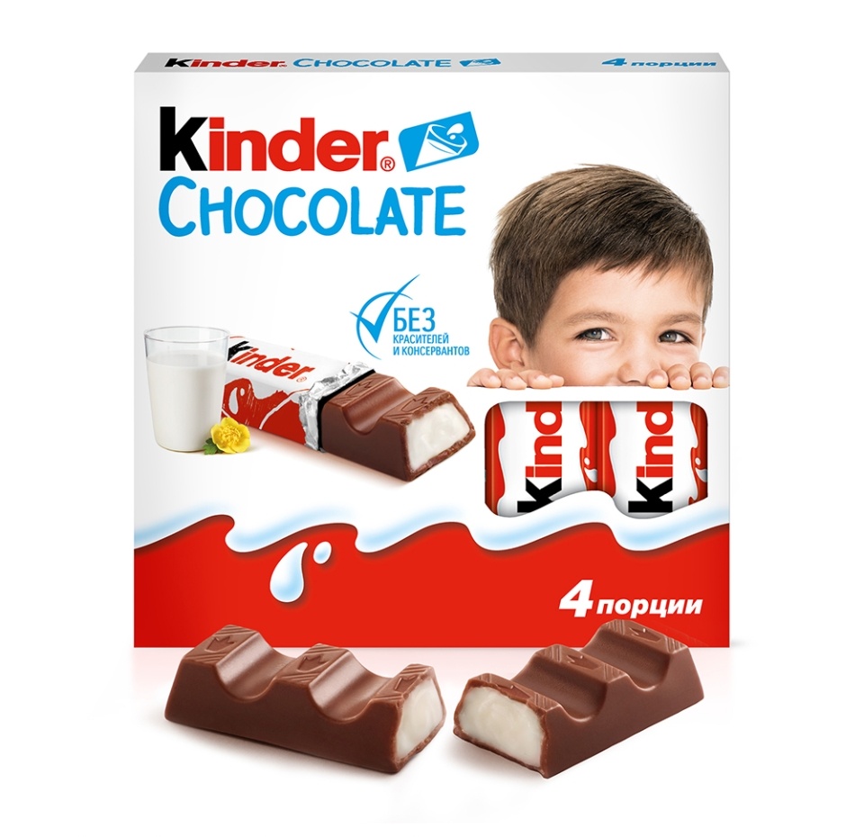 

Шоколад Kinder Chocolate с молочной начинкой 50 г дизайн упаковки в ассортименте