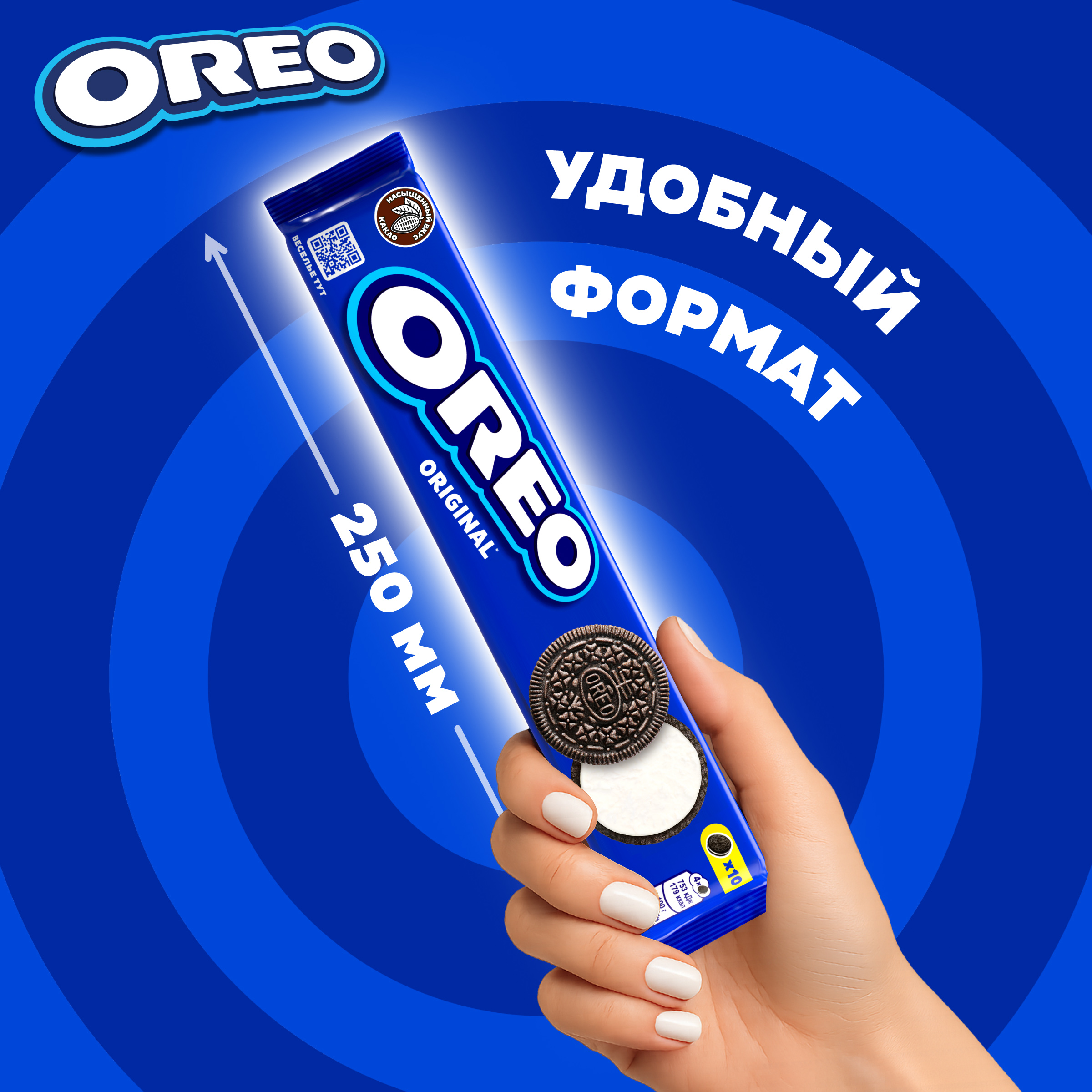 

Печенье Oreo Original с какао и начинкой с ванильным вкусом 95 г
