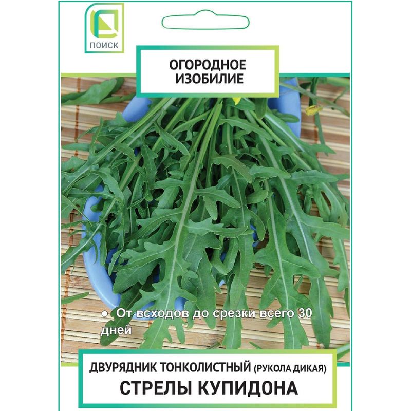 

Семена Поиск Огородное изобилие двурядник тонколистный стрелы купидона 1 г дизайн упаковки в ассортименте