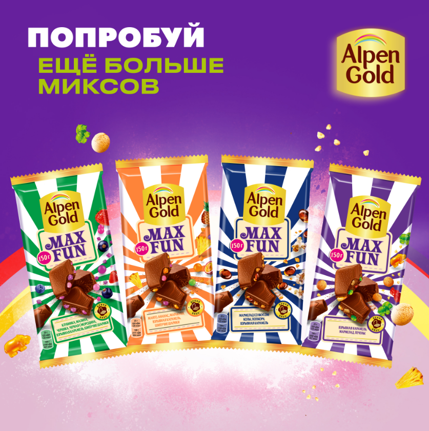 

Шоколад молочный Alpen Gold Max Fun со взрывной карамелью мармеладом и печеньем 140 г